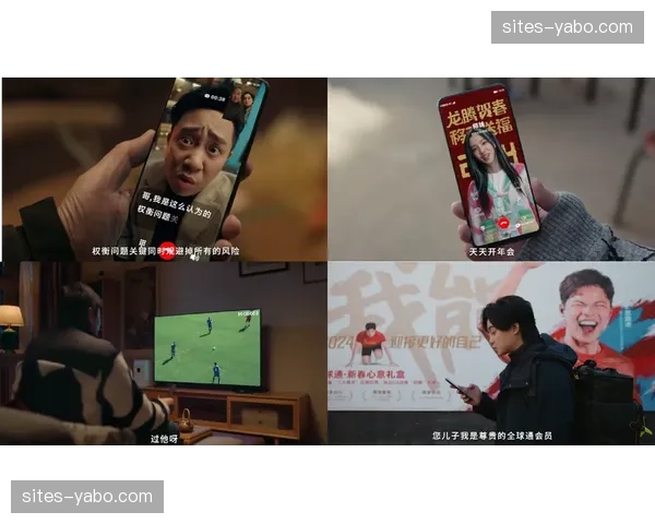 品牌软植入实现像素级融合 告别生硬贴片广告