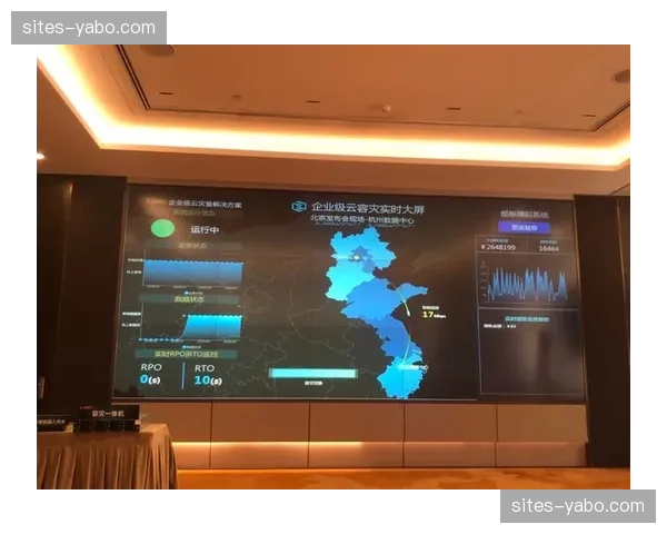 实战容灾：异地灾备切换演练保障了热门赛事高峰期不卡顿