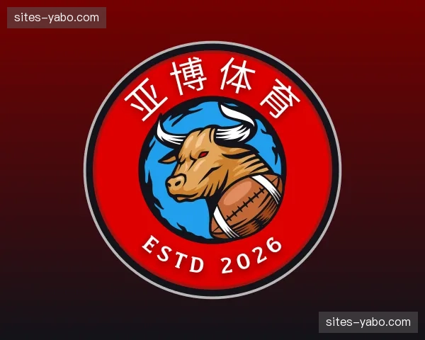 关于亚博体育官方网站